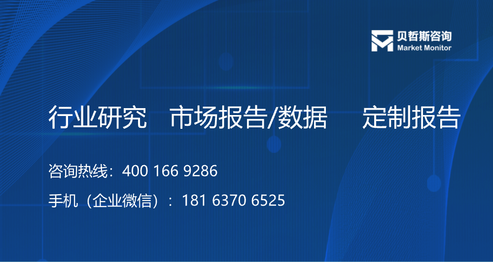 Web3 游戏行业调查报告 - 细分类型、应用、企业和区域调查