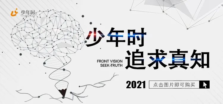 孩子们需要学习游戏设计专业，每年38万学费，我应该适用吗？