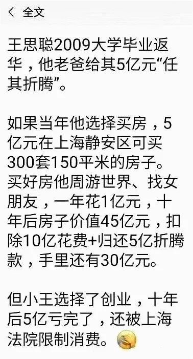 阿里巴巴集团今日启动香港公开发行；马云：希望未来双11国家可以放半天假；大连万达未对王思聪的债务提供担保......